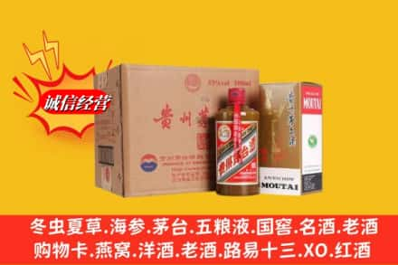 宝鸡市太白求购回收精品茅台酒